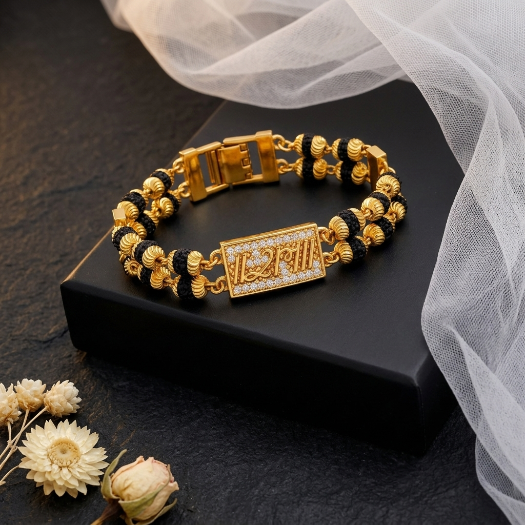 Divine Shree Ram Rudraksha Bracelet